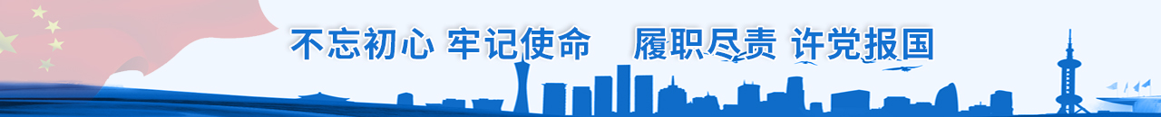 首页滚动下横幅广告