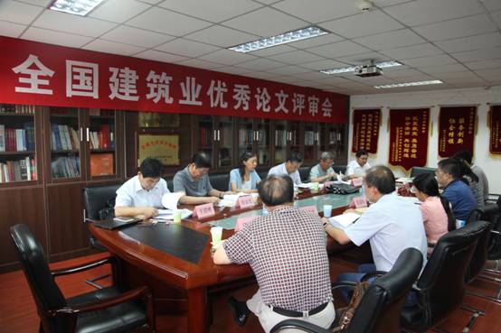 中国建筑业协会召开首届全国建筑业优秀论文评审会(图1)