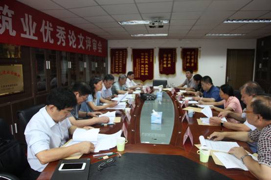 中国建筑业协会召开首届全国建筑业优秀论文评审会(图2)